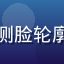 幼水若若用户林小悠头像，侧脸轮廓清晰，阳光照射下气质温婉